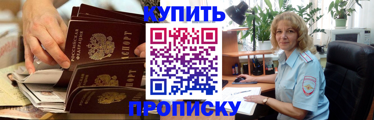 миграционный учет в Лебедяни